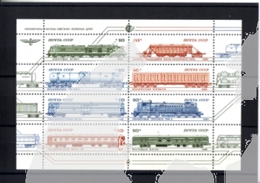 SSSR 5515 / 5522 KLBG ** - 1985
